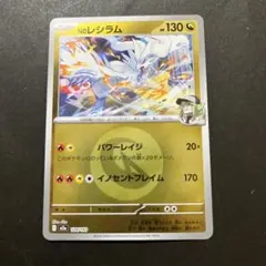 2025年最新】れしらむ ミラー の人気アイテム - メルカリ