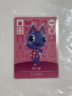 あつ森 amiibo カード ブーケ