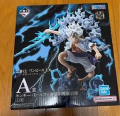一番くじ ワンピース EX 悪魔を宿す者達 vol.3 A賞 ルフィ 魂豪示像