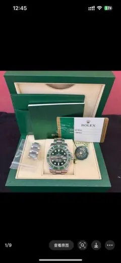 ROLEX Submariner 自動巻き 緑色