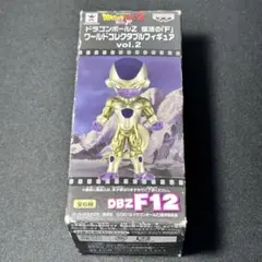 ドラゴンボールZ復活のFワーコレ vol.2 ゴールデンフリーザフィギュア