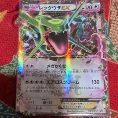 レックウザEX P キラ 123/XY-P コロコロ 美品 - メルカリ