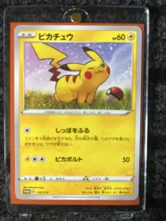 CGC10 PRISTINE PSA10以上 ピカチュウ 旧裏 ジャングル CGC10 PRISTINE PSA10以上 ピカチュウ 旧裏 ジャングル - メルカリ