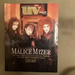 ultra veat Vol.48 MALICE MIZER 雑誌