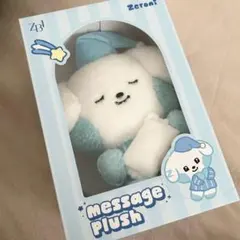 zb1 ゼロ二　ギュニニ　ギュビン gyunini ぬいぐるみ　40cm zb1 ゼロ二 ギュニニ ギュビン gyunini ぬいぐるみ 40cm