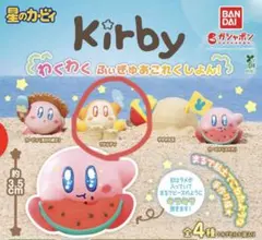星のカービィ わくわくふぃぎゅあこれくしょん ワドルディ