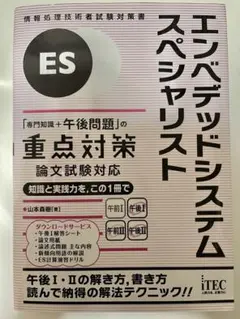 きんきん様 リクエスト 2点 まとめ商品