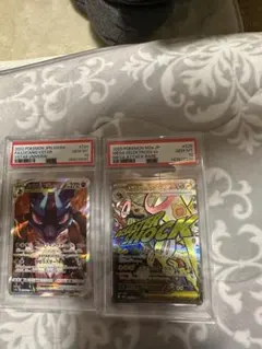 psa10連番ポケモンカード リザードンVMAX 海外版プロモ 連番 中国版