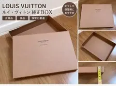 正規品】LOUIS VUITTON ルイヴィトン 空箱 オレンジ プレゼント - メルカリ
