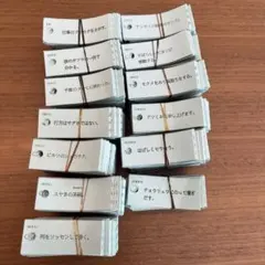 2025年最新】浜学園 暗記カードの人気アイテム - メルカリ