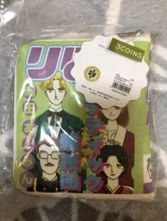 2026年最新】岡田あーみん ルナティックの人気アイテム - メルカリ