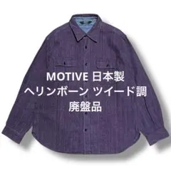 2026年最新】MOTIVE 窪塚の人気アイテム - メルカリ