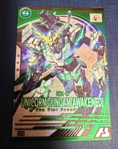 Item thumbnail for item c5442cbb-f7d8-4f8a-af46-b5433c7cc21b