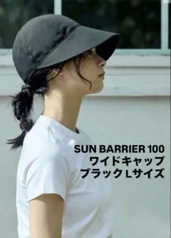 2026年最新】サンバリア100 ワイドキャップの人気アイテム - メルカリ