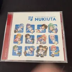 2026年最新】ぬきたし cdの人気アイテム - メルカリ