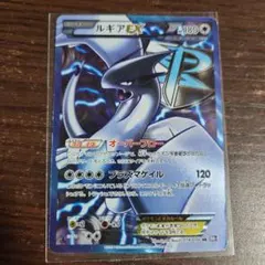 2025年最新】ルギア ex srの人気アイテム - メルカリ