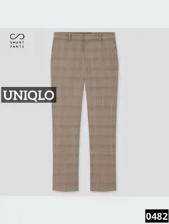 0482 UNIQLO スマートアンクルパンツ ブラウン