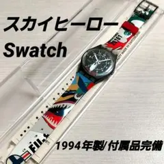 ヴィンテージSwatch Swiss Art 時計 3本セット - メルカリ