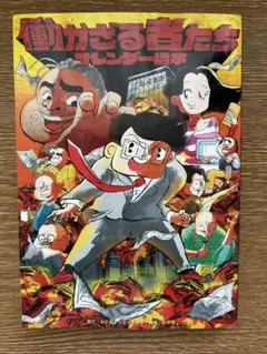 Item thumbnail for item 7eb009b9-b2b9-457f-b21d-a51ee2972ce3