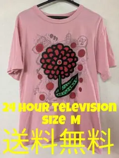 24時間テレビ チャリTシャツ 草間彌生 大野智 Mサイズ ピンク 2013