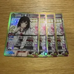 2025年最新】千石撫子 カードの人気アイテム - メルカリ