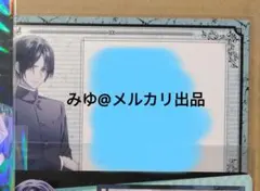 9 r.i.p. FD wondergoo 響 ポスカ メセカ ワングー