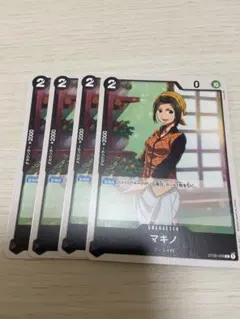 ワンピースカード　スタートデッキ　サイドルフィ　黒　マキノ　4枚セット