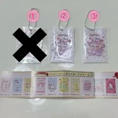 サンリオ ポストカードチャーム2 ガチャ　カプセルトイ　クロミ