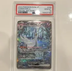 キ*様 ポケカ サーナイトex SAR 348/190 PSA10 - メルカリ