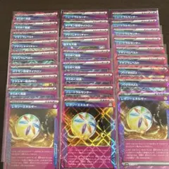 ACESPECまとめ売り