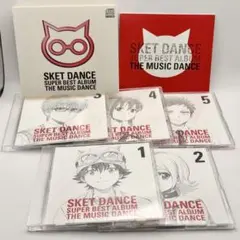 2026年最新】SKET DANCE THE BEST DANCEの人気アイテム - メルカリ