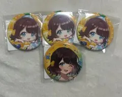 Splash Summer!!司賀りこ缶バッヂ4個セット