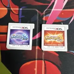 ポケモン ポケットモンスター サン ムーン3ds ソフト セット