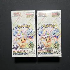 テラスタルフェスexシュリンク付き未開封2box