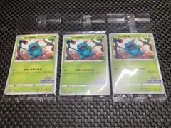 ポケモンカード　イラストレーションコンテスト　2022 プロモ 【未開封】