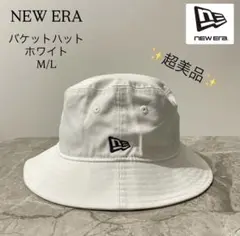 ✨超美品✨ NEW ERA バケットハット ホワイト M/L 即購入OK