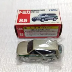 2026年最新】トミカ 三菱パジェロの人気アイテム - メルカリ