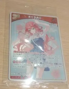 さくらみこ 京都TSUTAYA IP書店 特典プロモカード ホロライブ ホロカ③