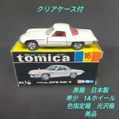 2026年最新】トミカ 1aホイール日本製の人気アイテム - メルカリ