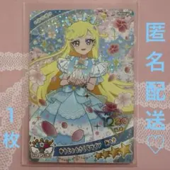 ひみつのアイプリ　みつき　ゆうじょうさくらツイン　星４　匿名配送