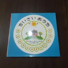 スオミ様専用 リクエスト 2点 まとめ商品