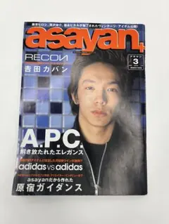 2026年最新】Asayanの人気アイテム - メルカリ