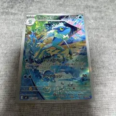 エーフィGX SSR SM8b GXウルトラシャイニー 220/150 - メルカリ