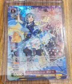 ヴァイス　フェスタ・イルミネーション　徳川まつり　SP ミリオンライブ ヴァイス フェスタ・イルミネーション 徳川まつり SP ミリオンライブ