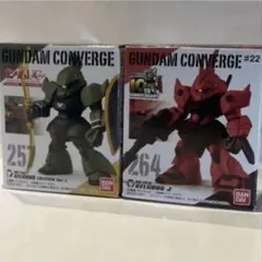 GUNDAM CONVERGE ガンダムコンバージ ゲルググ & ゲルググJ