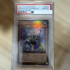 遊戯王 水霊媒師エリア レリーフ ARS10+ 完美品 Amazon.co.jp: 遊戯王カード ROTA-JP023 水霊媒師エリア （ウルトラ
