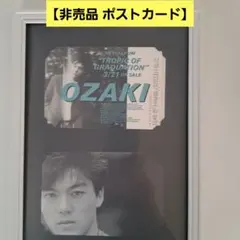 2026年最新】尾崎豊非売品の人気アイテム - メルカリ