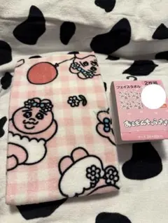 おぱんちゅうさぎ