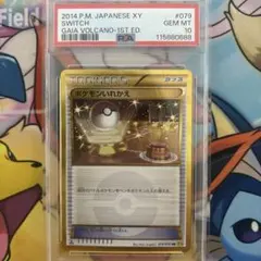 PSA10 】カビゴン UR 093 / 070 SNORLAX 双璧 - メルカリ