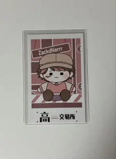 2026年最新】ねろちゃん ぬいぐるみの人気アイテム - メルカリ